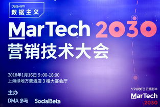 互动未来 西部数字营销的开拓者与技术生态的领航员